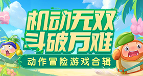 王楚钦松岛辉空